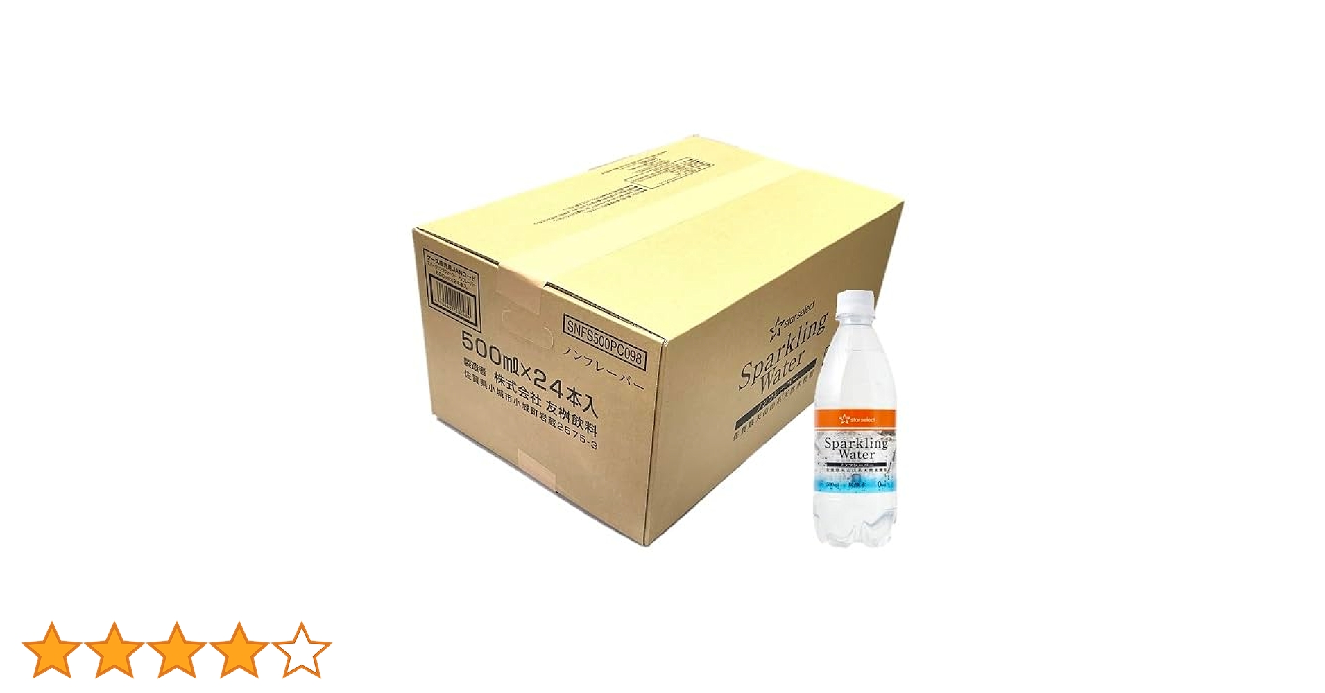 Amazon.co.jp: スターセレクト スパークリングウォーター(炭酸水